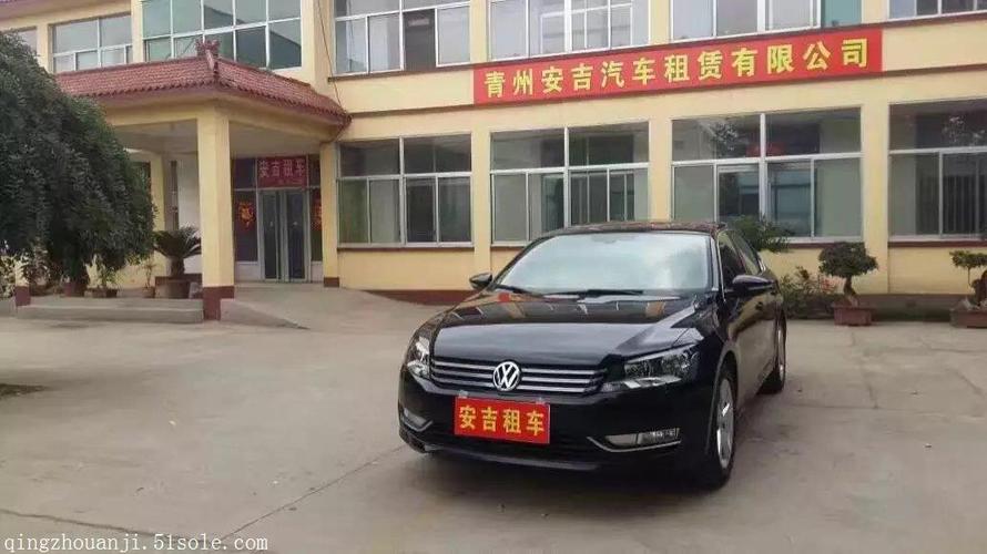 产品图片_青州安吉汽车租赁有限公司 - 搜了网